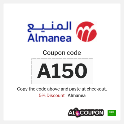 Coupon for Almanea (A150) 5% Discount