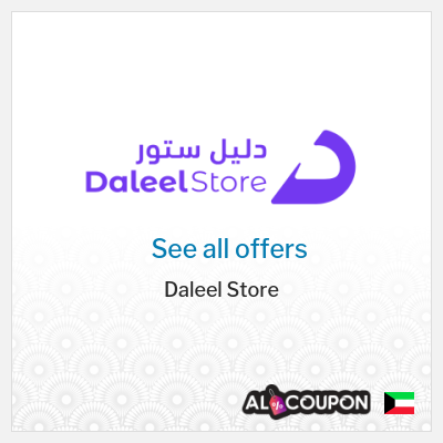 Coupon discount code for Daleel Store Up to 75% Deals & Discounts