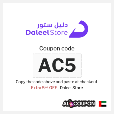 Daleel Store Coupon (AC5) Daleel Store Coupon Code UAE 2026