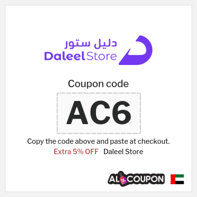 Daleel Store Coupon (AC5) Daleel Store Coupon Code UAE 2026