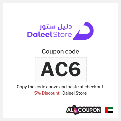 Coupon for Daleel Store (AC6) 5% Discount