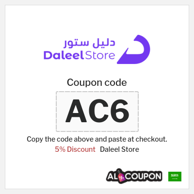 Coupon for Daleel Store (AC5) 5% Discount