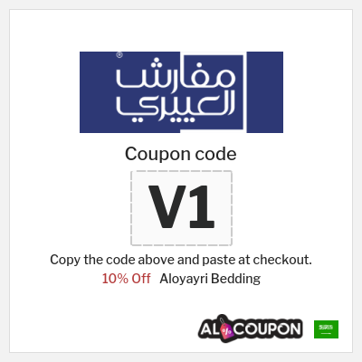Coupon discount code for Aloyayri Bedding Up to 60% Off