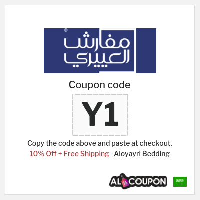 Coupon for Aloyayri Bedding (Y1) 10% Off + Free Shipping