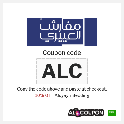 Coupon for Aloyayri Bedding (ALC) 10% Off