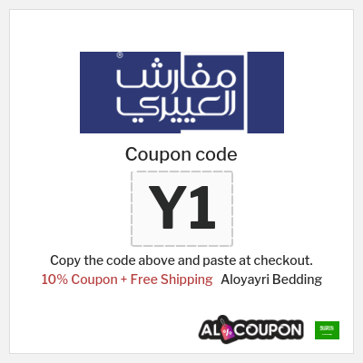 Coupon for Aloyayri Bedding (Y1) 10% Coupon + Free Shipping
