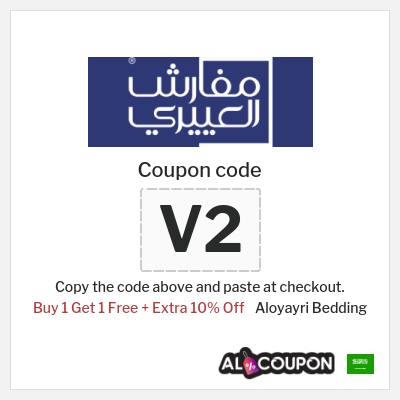 Coupon for Aloyayri Bedding (V2) Buy 1 Get 1 Free + Extra 10% Off