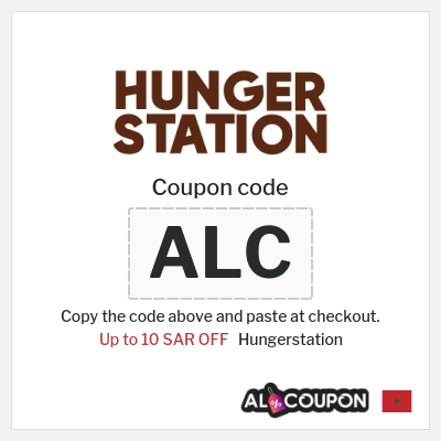 Coupon discount code for Hungerstation Discount coupon and codes