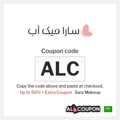 Coupon discount code for Sara Makeup Up to 40% Off