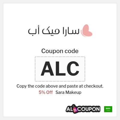 Coupon for Sara Makeup (ALC)  5% Off