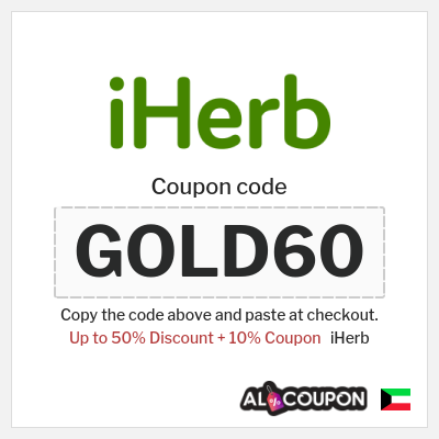 Coupon discount code for iHerb Up to 50% Off