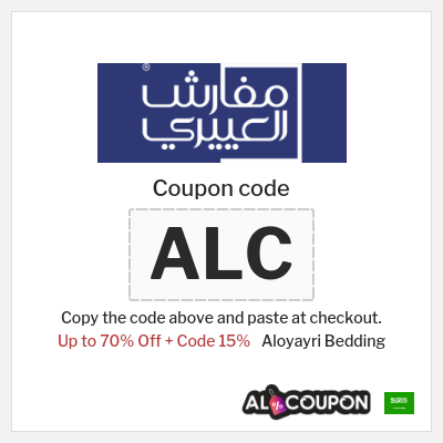 Coupon for Aloyayri Bedding (ALC) Up to 70% Off + Code 15%