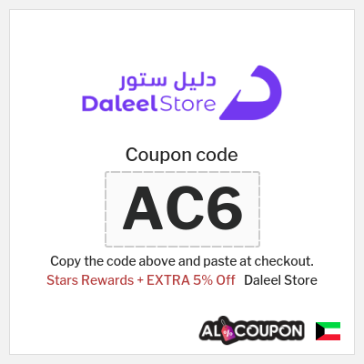 Coupon for Daleel Store (AC6) Stars Rewards + EXTRA 5% Off