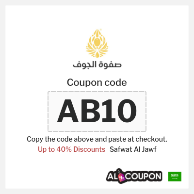 Coupon for Safwat Al Jawf (AB10) Up to 40% Discounts