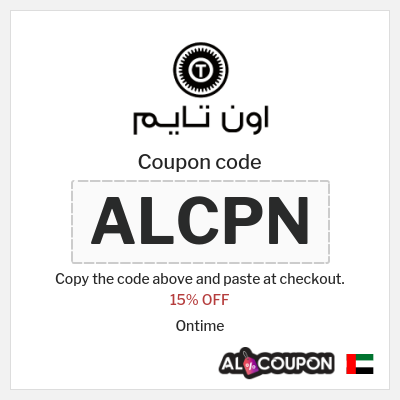 Coupon for Ontime (ALCPN) 15% OFF