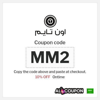 Coupon for Ontime (MM2) 10% OFF