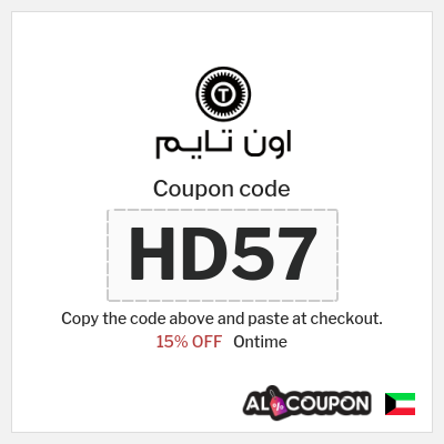 Coupon for Ontime (HD57) 15% OFF