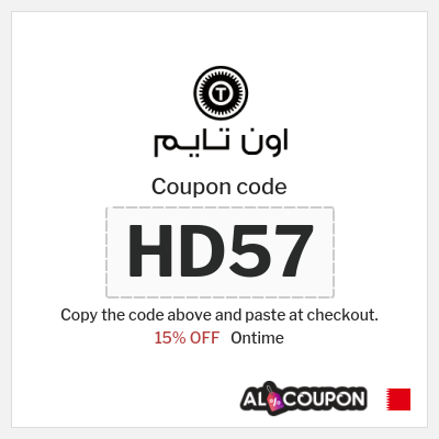Coupon for Ontime (HD57) 15% OFF