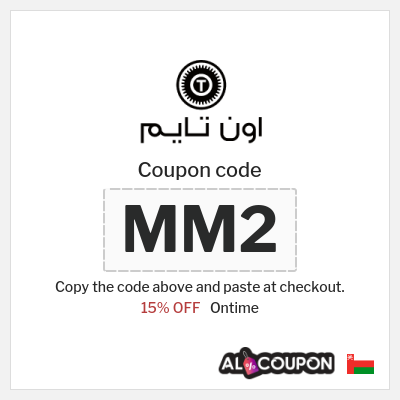 Coupon for Ontime (MM2) 15% OFF