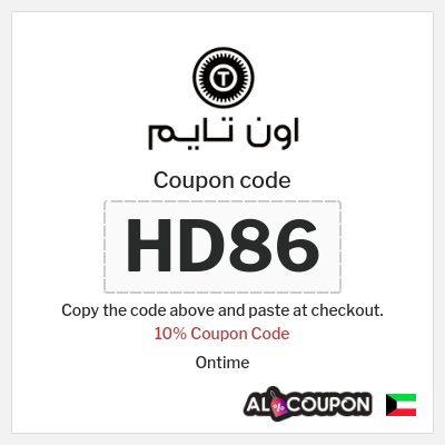 Coupon for Ontime (HD86) 10% Coupon Code 