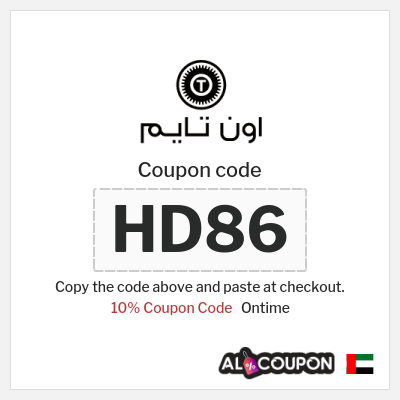 Coupon for Ontime (HD86) 10% Coupon Code 