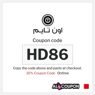 Coupon for Ontime (HD86) 10% Coupon Code 