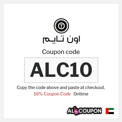 Coupon for Ontime (ALC10) 10% Coupon Code 