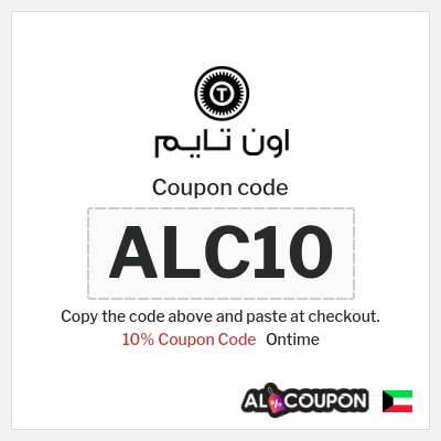 Coupon for Ontime (ALC10) 10% Coupon Code 