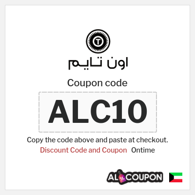 Coupon for Ontime (ALC10) Discount Code and Coupon 