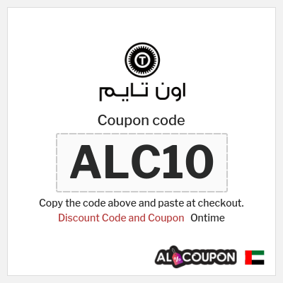 Coupon for Ontime (ALC10) Discount Code and Coupon 