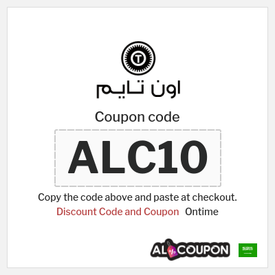 Coupon for Ontime (ALC10) Discount Code and Coupon 