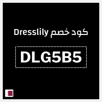 نصيحة Dresslily