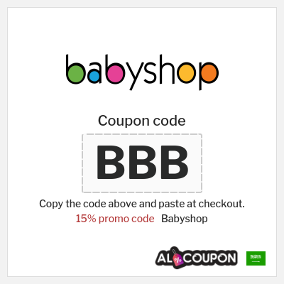 Coupon for Babyshop (BBB) 15% promo code