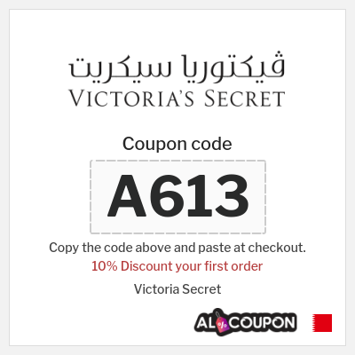 Coupon for Victoria Secret (A613) 10% Discount your first order
