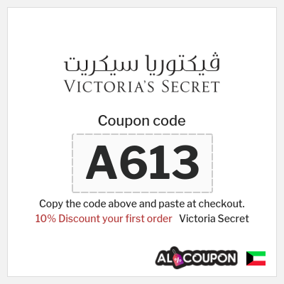 Coupon for Victoria Secret (A613) 10% Discount your first order