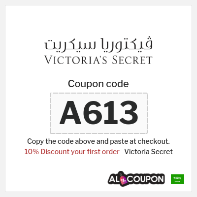 Coupon for Victoria Secret (A613) 10% Discount your first order