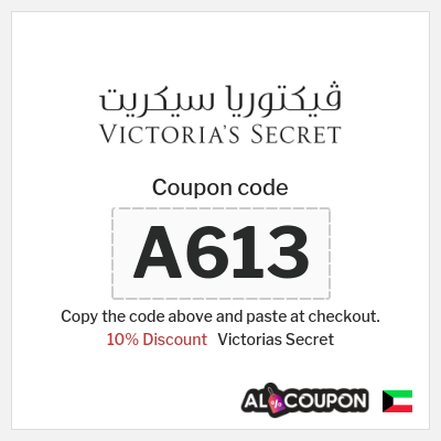 Coupon for Victorias Secret (A613) 10% Discount
