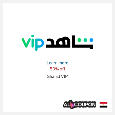 Coupon discount code for Shahid VIP Up to 20% OFF