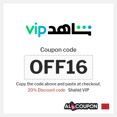 Coupon discount code for Shahid VIP Up to 20% OFF