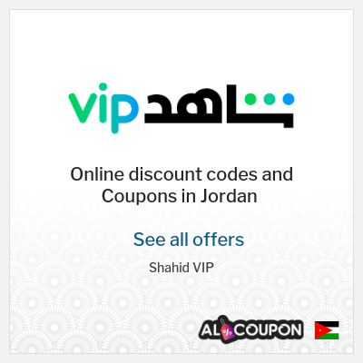Tip for Shahid VIP