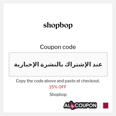 Shopbop new customer discount shop