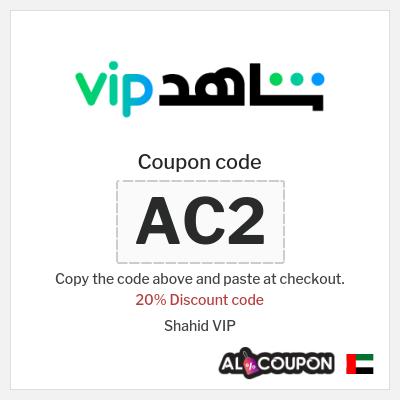 Coupon for Shahid VIP (AC2) 20% Discount code