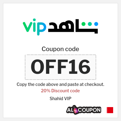 Coupon for Shahid VIP (OFF16) 20% Discount code