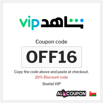 Coupon for Shahid VIP (OFF16) 20% Discount code