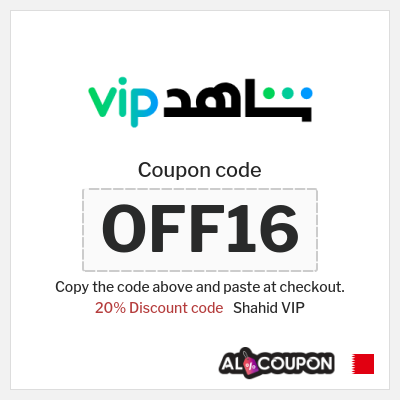 Coupon for Shahid VIP (OFF16) 20% Discount code