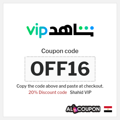 Coupon for Shahid VIP (OFF16) 20% Discount code
