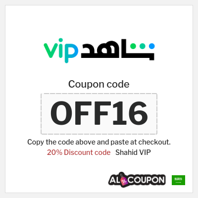 Coupon for Shahid VIP (OFF16) 20% Discount code