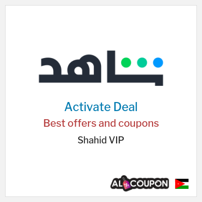 Special Deal for Shahid VIP Best offers and coupons