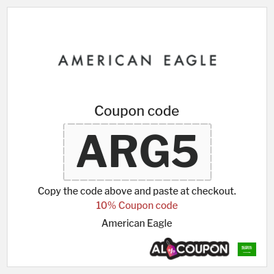 Coupon for American Eagle (ARG5) 10% Coupon code