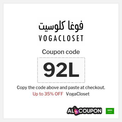 Coupon discount code for VogaCloset Up to 35% OFF